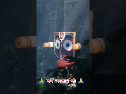 Jay Jagannath Ji #shorts #jagannath #jagannathtemple #jagannathbhajan #jagannathstatus #ytshorts