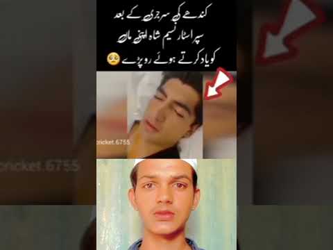 Ya_Allah_😱🙏🥀 reaction motivation Allah #trending #motivation #reactionvideo