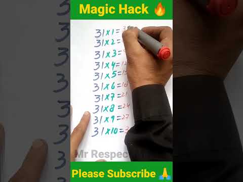 Fast table Tricks | amazing Math Tricks #maths #vedicmathstricksforfastcalculation