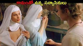 The Little Hours (2017) Movie Explained in Telugu | Full Story & Ending Breakdown