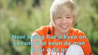 You're Beautiful OST - Still (As Ever) - Lee Hongki Lyrics