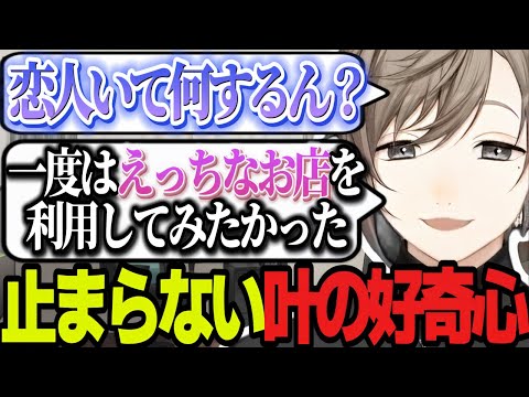 【POE2】雑談メイン｜止まらない好奇心とクリスマスと恋人を両立させたい叶が面白すぎるｗｗ【にじさんじ/叶/切り抜き】