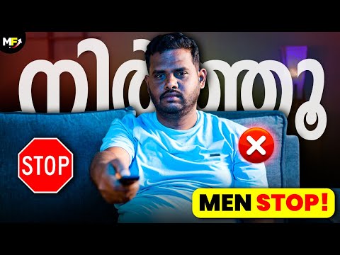 5 Bad Habits Every Men Must Stop | Self Improvement for Men in Malayalam