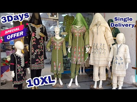 Big Size Pakistani Suits 10 XL | Mother Daughter Pakistani Sets At Lowest Price @hyderabadshopping