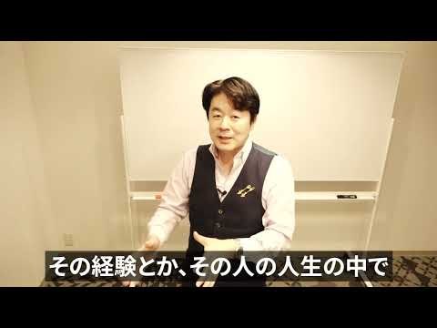 【あなたの会社・部下】絶対に採用してはいけない人二選