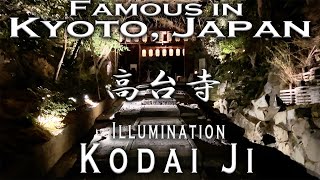 The famous in Kyoto, Japan.Kodaiji Temple is very famous