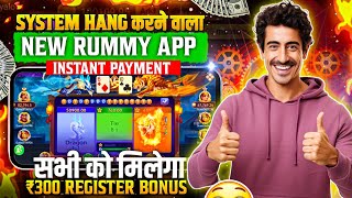 Dragon vs tiger trick today | best rummy application today 2024 | unlimited dragon vs tiger trick