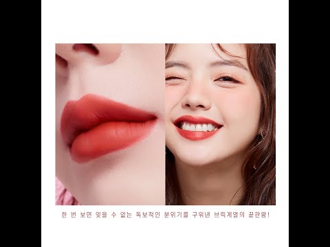 CORINGCO - MOMO CHU BONNY LIPSTICK (6 Colors) - Close Up