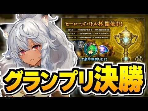 『勝ちたい』【シャドバ/Shadowverse】