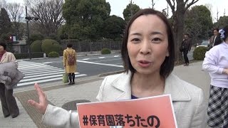 吉良よし子参院議員　国会前でコメント