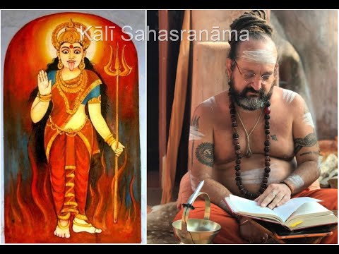 Kālī Sahasranāma (talk 46): "She who is Confusion" etc. by Swami Bhajanananda Saraswati