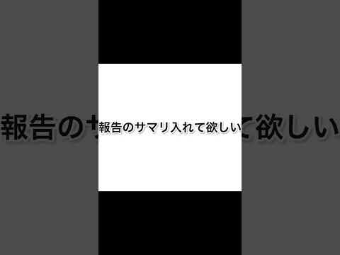 何の相談・報告かわからない時の歌　#サラリーマンがイキイキと働く #仕事辛い  #ストレス  #パワーポイント  #PREP