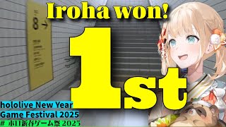 Iroha taking 1st place!!/8番出口で活躍するいろは殿！ [hololive clip]【Kazama iroha/風真いろは/ホロライブ】