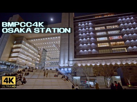 #OsakaStation #BMPCC4K #散歩