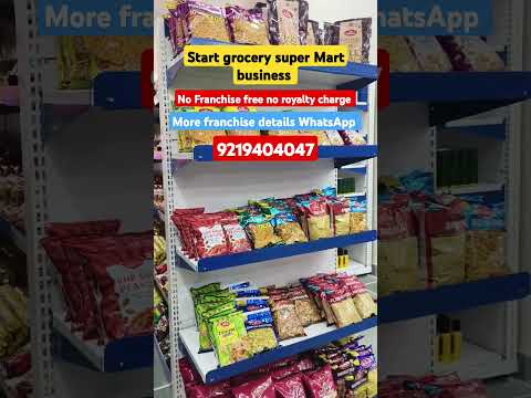 NV shoppe franchise kaise le | how to start grocery super Mart | nv shoppe Mart