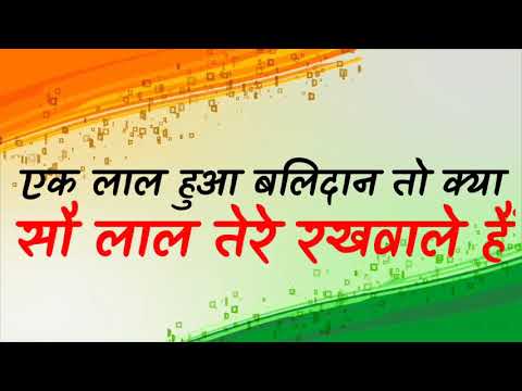 🇮🇳 Happy inpedance Day🇮🇳Whatsapp Status Video 2019