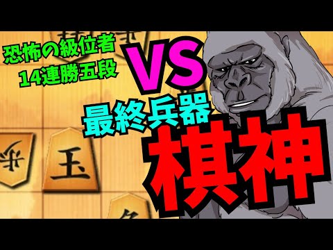 棋神使ったっていいじゃない。人間だもの。将棋ウォーズ実況 3分切れ負け