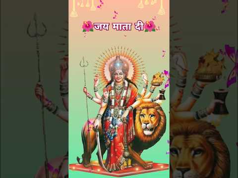 Mata Rani Status | Jai Mata Di -   जय माता दी #matarani #mata #status #shorts