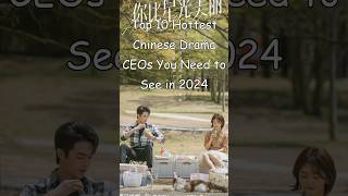 Top 10 Hottest Chinese Drama CEOs You Need to See in 2024 #odyssey #chinesedrama  #dramalist #cdrama