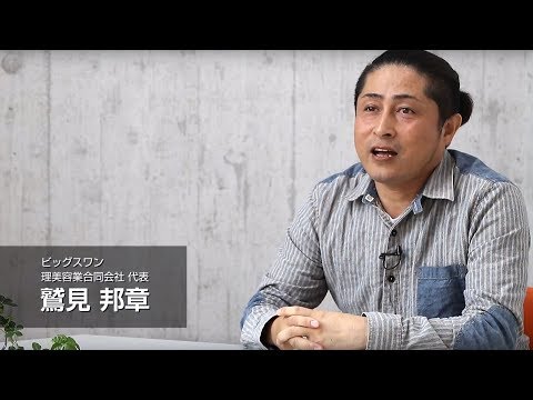 K's cut紹介動画