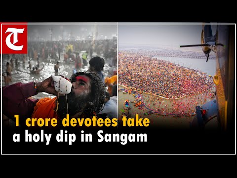 1 crore devotees take a holy dip in Sangam on first day of Maha Kumbh Mela