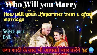 शादी के बाद आपके पार्टनर आपको कैसे रखेंगे How will ur Future Spouse treat u after marriage Bonding