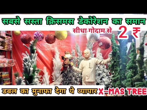 Christmas Decoration Items Wholesale Market Christmas Tree Wholesale Market Delhi Christmas Items