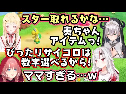 マリパで遊ぶ【音乃瀬奏】が子供すぎて【白銀ノエル】はもちろん、自分に不利になるのに【百鬼あやめ】も教える側に回ってしまい、ママ×３みたいな状態になってしまうｗ