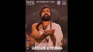 #Pushkara | Releasing on 19th Sept | #SabyasachiMishra | #SupriyaNayak | #TarangCineProductions