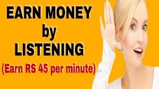 Listen and Earn Money (2020) | Earn Rs 45 per minute |  Genuine website [ guaranteed payment ]