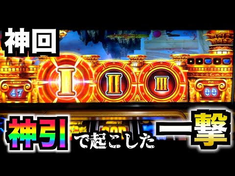 【神回】史上最強プレミア「1/460,000」&「GOD●発」ぶっ壊れ