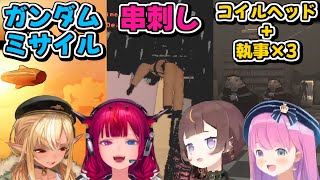 ここすき！ふれあいんなにゃのリーサルカンパニー【姫森ルーナ/不知火フレア/アーニャ・メルフィッサ/IRyS/ホロライブ切り抜き】