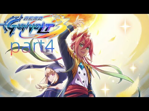 蒼藍雷霆GUNVOLT 3 鎖環|主線劇情|part4|五連彈道飛彈群