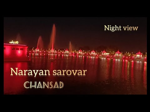 नारायण सरोवर |  Narayan Sarovar Chansad Vadodara Gujarat