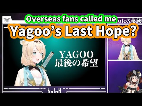 Iroha was confused from being called "Yagoo's Last Hope" by Overseas Fans [ENG Subbed Hololive]