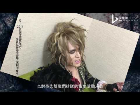 Versailles 10th Anniversary Tour 2017 - Taipei【 KAMIJO talk 5】