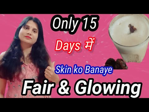 Glowing Skin Recipe ! Healthy Skin Glow ! Vitamin Rich Smoothie ! Make Fair Skin!  Like baby skin