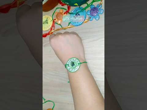 rakhi #shorts #rakhi #diy