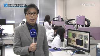 '3D 바이오 프린팅'기술…맞춤형 인공 장기 만든다  / YTN 사이언스