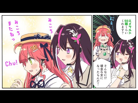 【手描き】あずきちのASMRの虜になるさくらみこ【AZKi / さくらみこ / ホロライブ切り抜き】