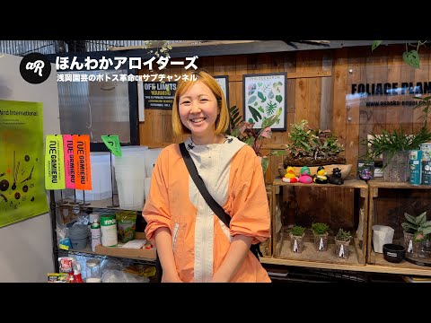 大阪からNOKO'S（ノコズ）さんが来てくれたよ！