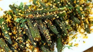 Bharwa Bhindi Recipe - Stuffed Bhindi Recipe -  Stuffed Okra Recipe - Ruchi Bharani