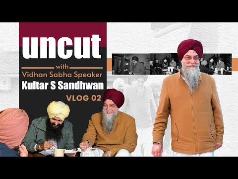 Uncut With Speaker Vidhan Sabha Kultar Sandhwan | Vlog 02 | Blunt Voice | Simranjeet Singh Kotkapura