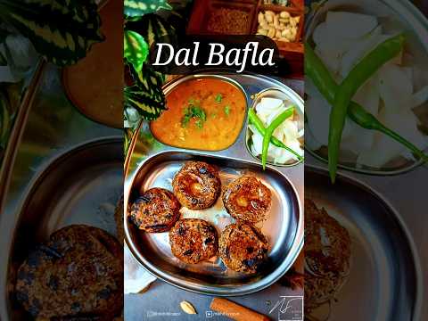 Dal Bafla | दाल बाटी / बाफला | how to make Dal Bafla | Dal Bafala | दाल बाफले की रेसिपी | #shorts