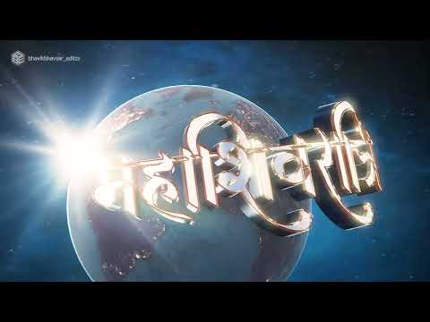 Mahashivratri 3D ShivTandav Stotram Video | MAHADEVA