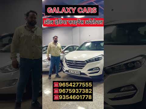 Used cars Delhi second hand car market in Delhi car bazar for sale in Delhi Galaxy cars Delhi