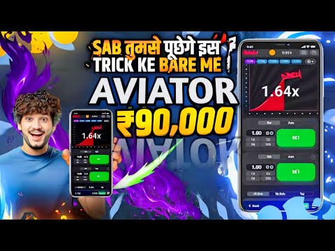 melbet crash game trick | crush game tricks |crash game tricks 1xbet