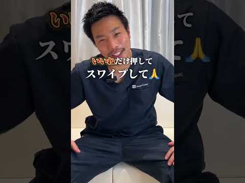 整形のダウンタイムのあざ、いつ消える？ #shorts