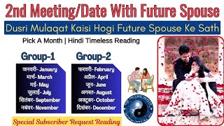 Your 2nd Meeting/Date With Future Spouse 🙈❣️When| Where| How Detail Reading ✨☯️Pick A Card 🌺