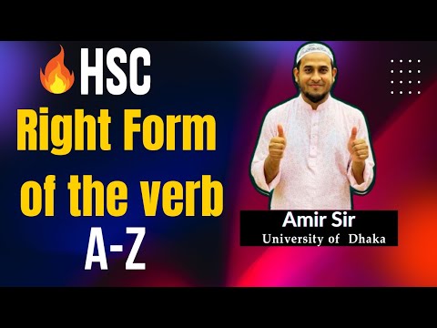 🔥 Right form of the verbs | আমির স্যার | Easy English 🔥